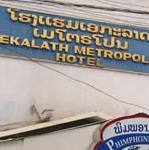 Ekalath Metropole Hotel BOOKING