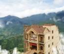 Holiday Sapa Hotel BOOKING